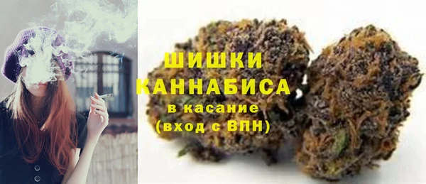 мяу мяу кристалл Баксан