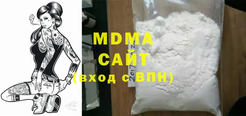 MDMA кристаллы Бодайбо